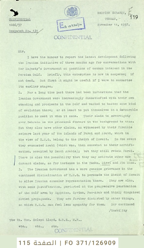 وثيقة رقم 3.jpg