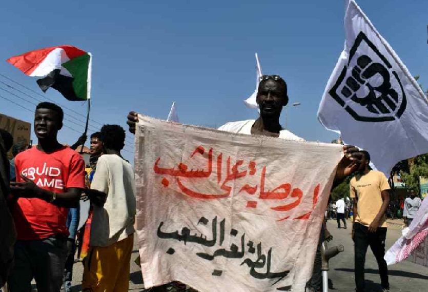 السودان-ملف.png
