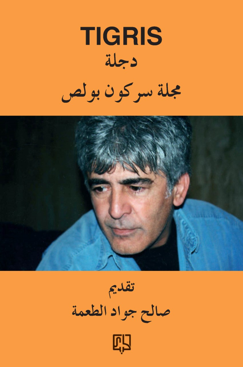 thumbnail_Sargon Single Covers.jpg