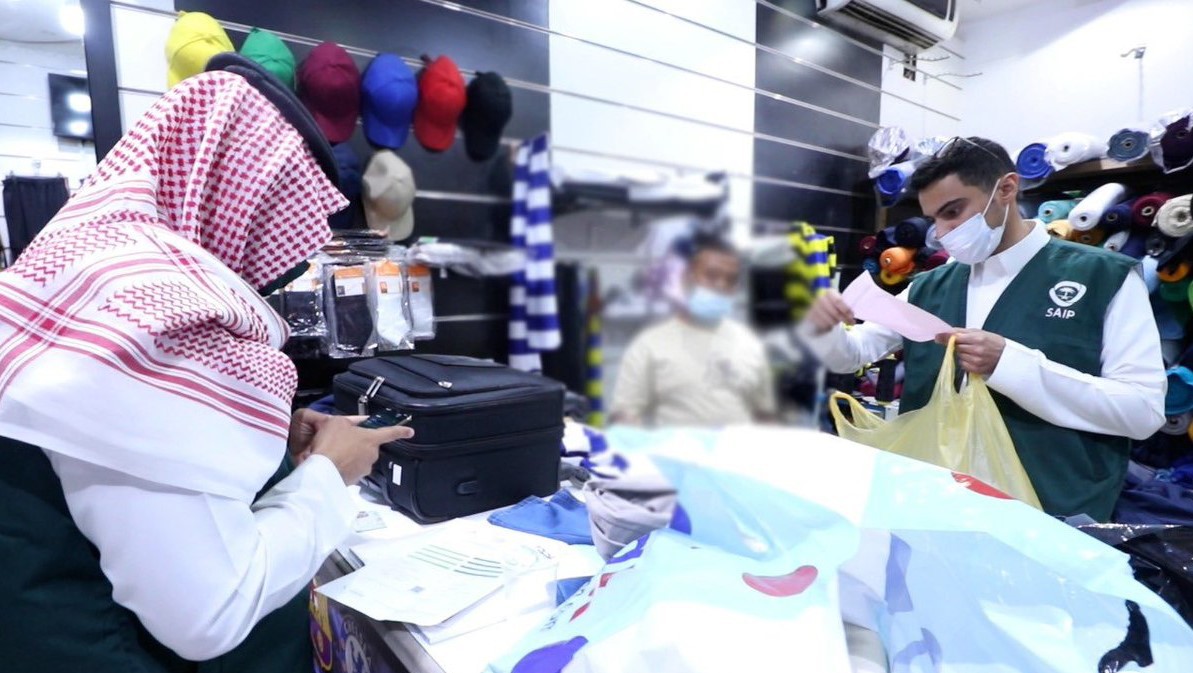 الجهات الرسمية السعودية تقوم بتفتيش محل يبيع ملابس رياضة مقلدة (الهيئة السعودية للملكية الفكرية).jpg