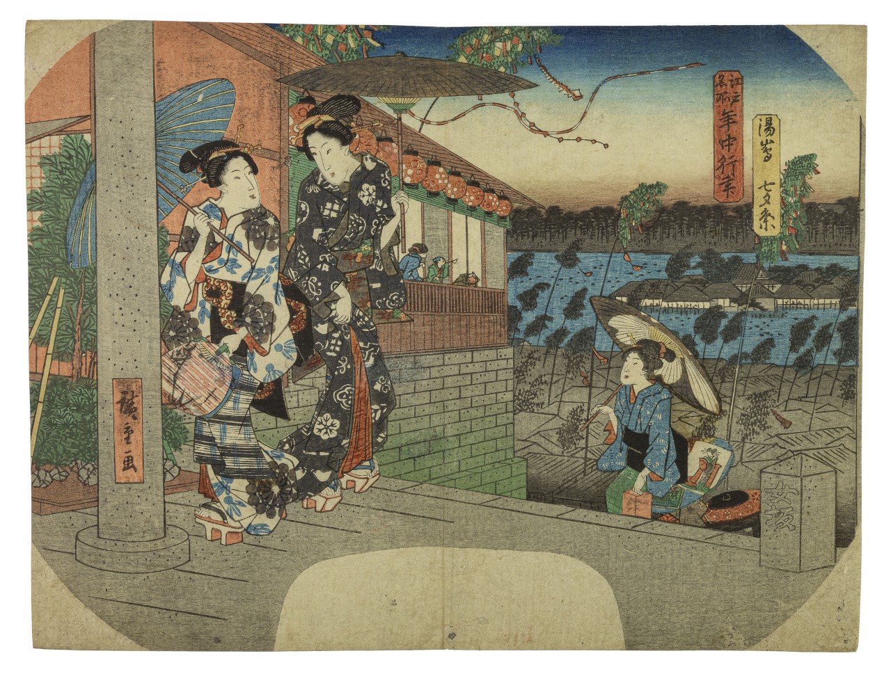 thumbnail_Hiroshige - La fete de Tanabata à Yushima.jpg