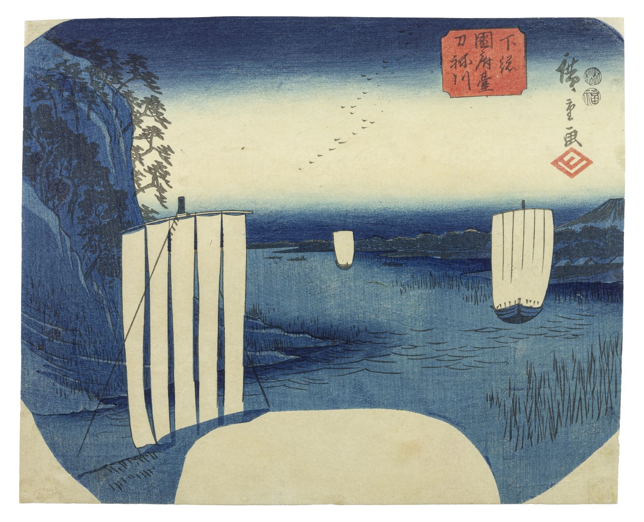thumbnail_Hiroshige - Le fleuve Tone-gawa.jpg