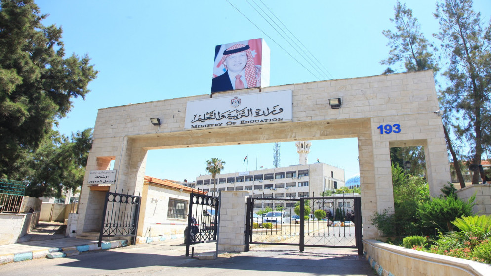 مبنى وزارة التربية والتعليم الأردنية (اندبندنت عربية - صلاح ملكاوي)