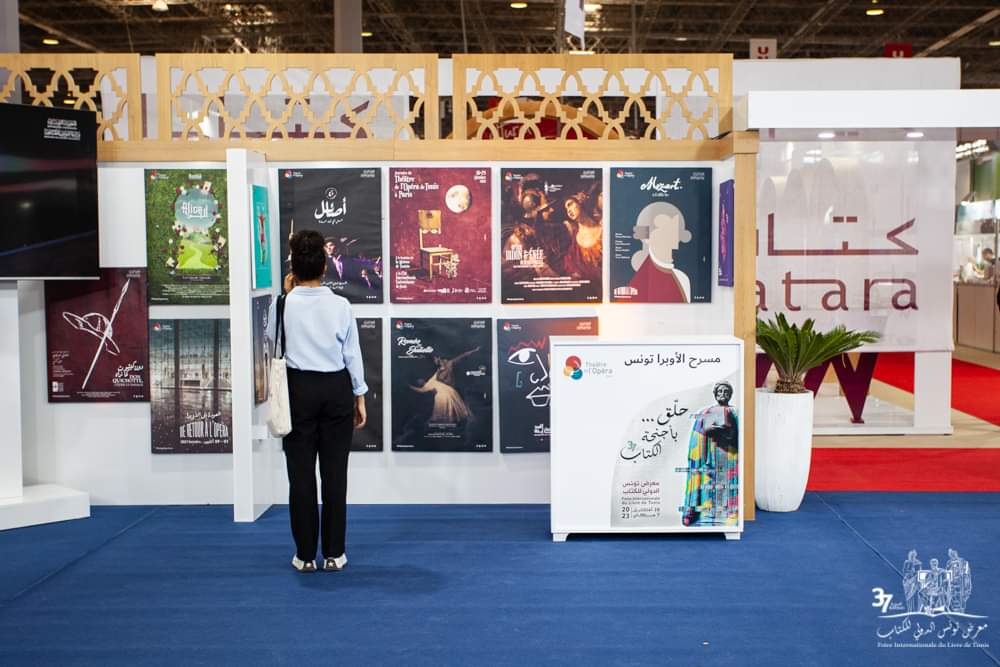 افتتاح معرض تونس للكتاب يعكره منع إصدار وإغلاق دار نشر
