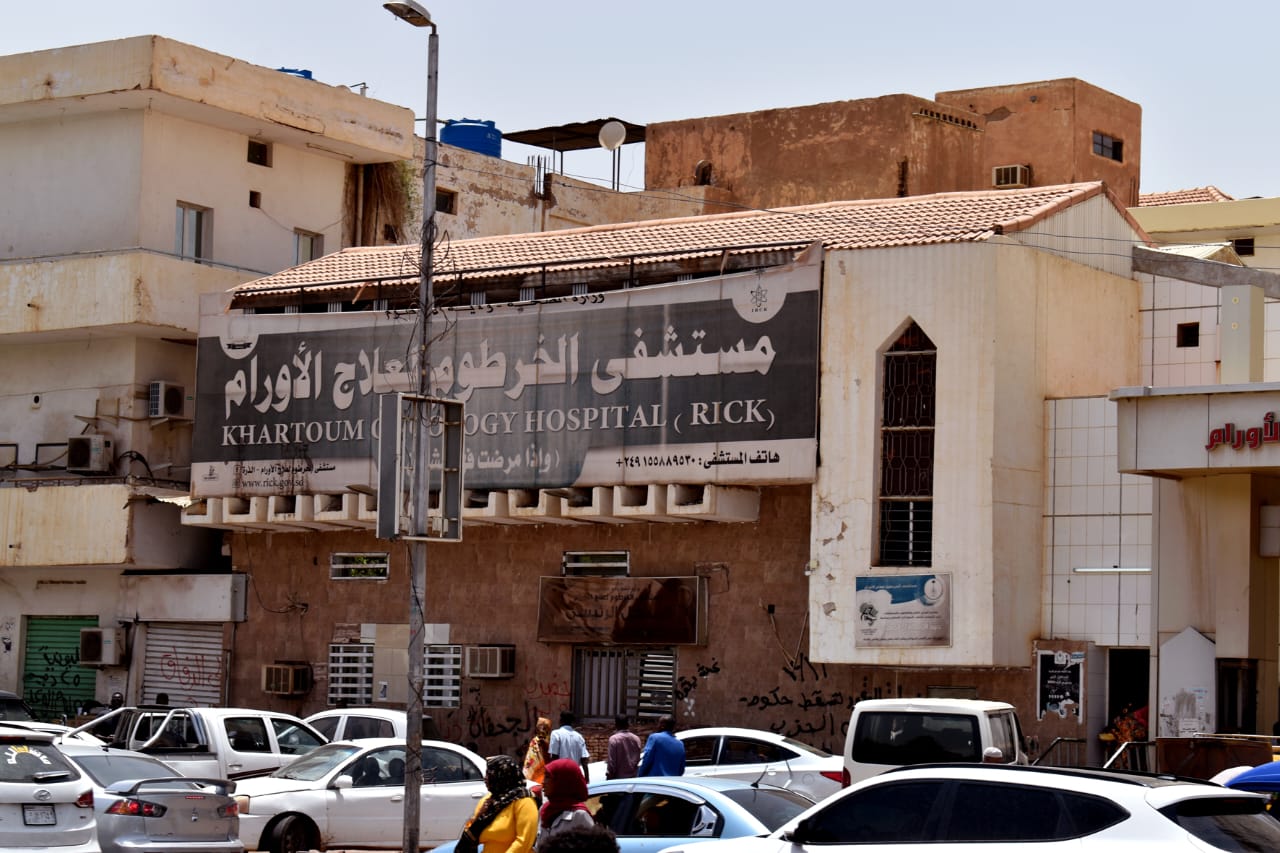 سرطان السودان (4).jpg