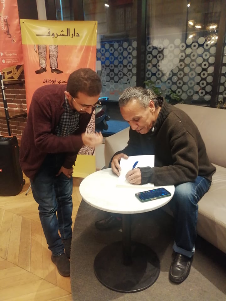 thumbnail_حمدي 2.jpg