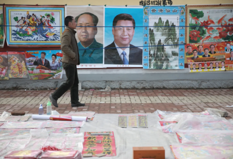 بوستر يضم صور ماو تسي تونغ وشي جينبينغ ومسؤولين صينيين اخرين على جدار في تشوانشينغ بتاريخ فبراير 2015 