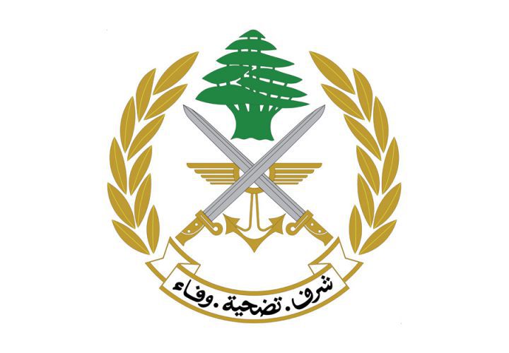 شعار_الجيش_اللبناني.jpg