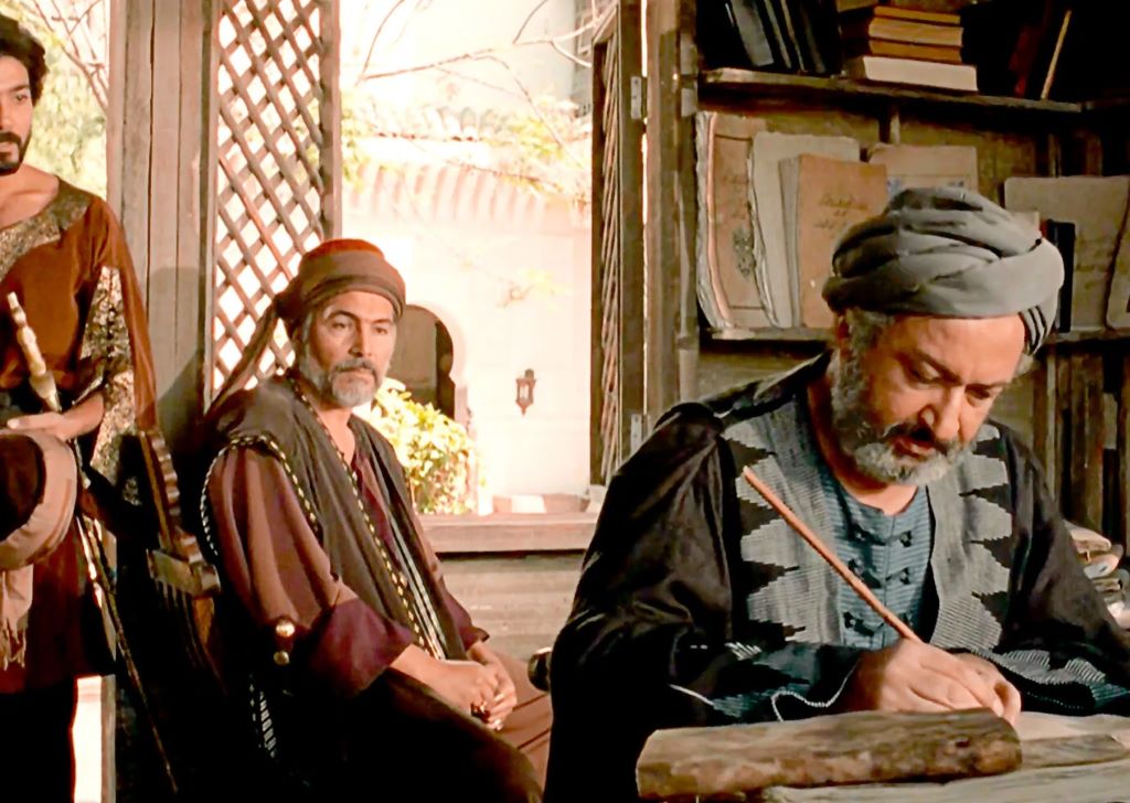 masseer.jpg