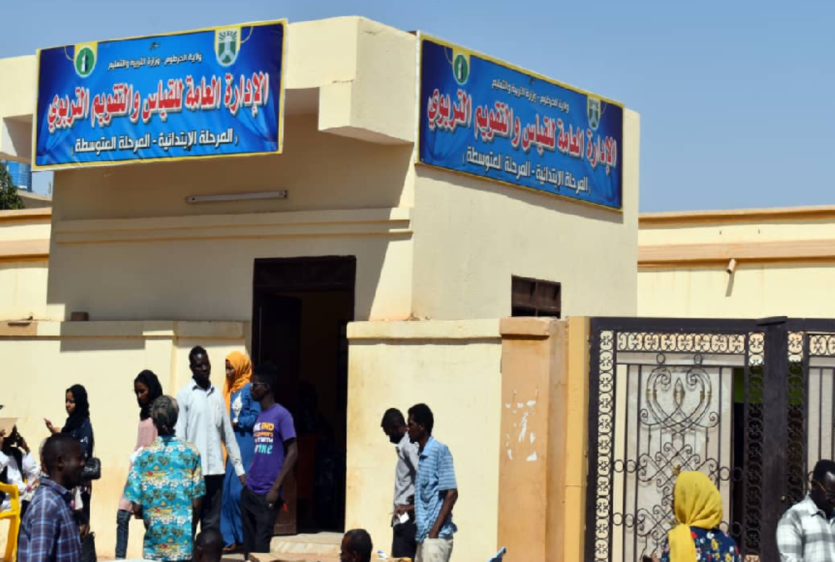 السودان_1.png