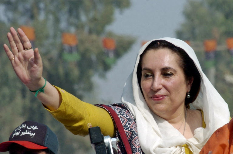 بنظير بوتو.jpg