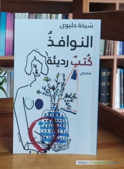 WhatsApp Image 2023-11-14 at 15.31.28_5e9dc7af.jpg