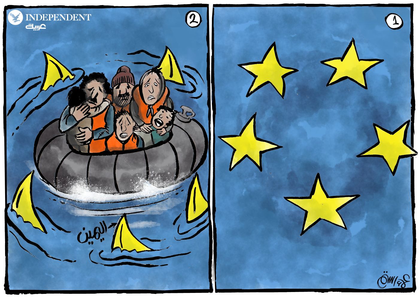 Right and immigrants.jpg