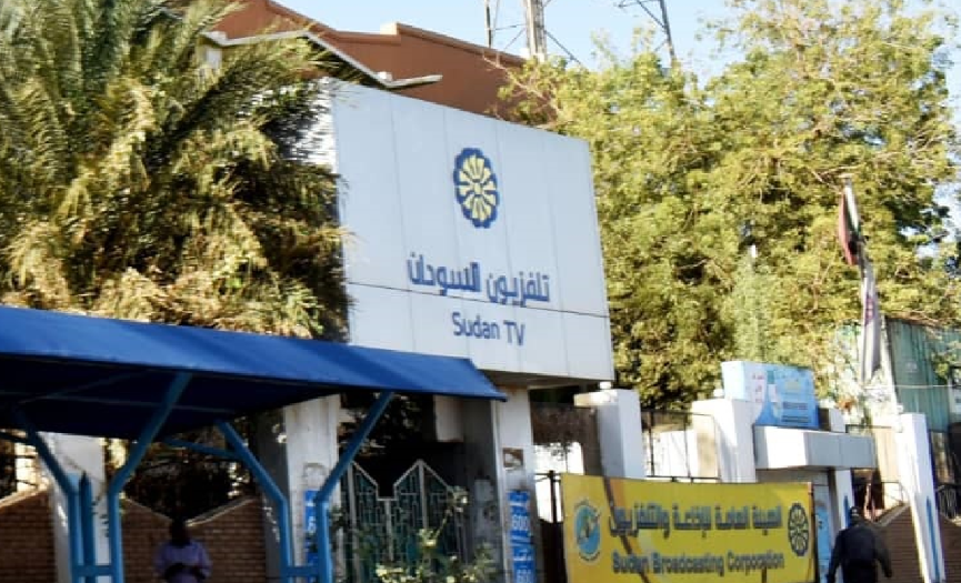 السودان - ملف.png