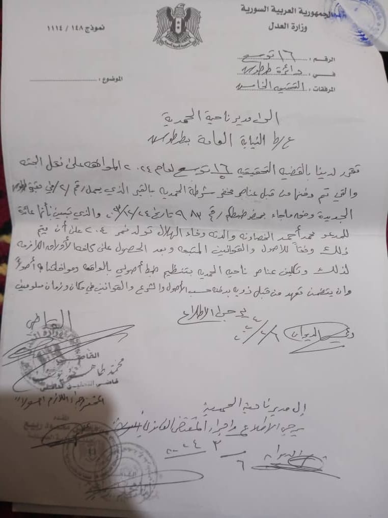 وثيقة خاصة تؤكد أن فحوص الحمض النووي أثبتت وجود جثث دفنت في سوريا تعود لمهاجرين لبنانيين (اندبندنت عربية)