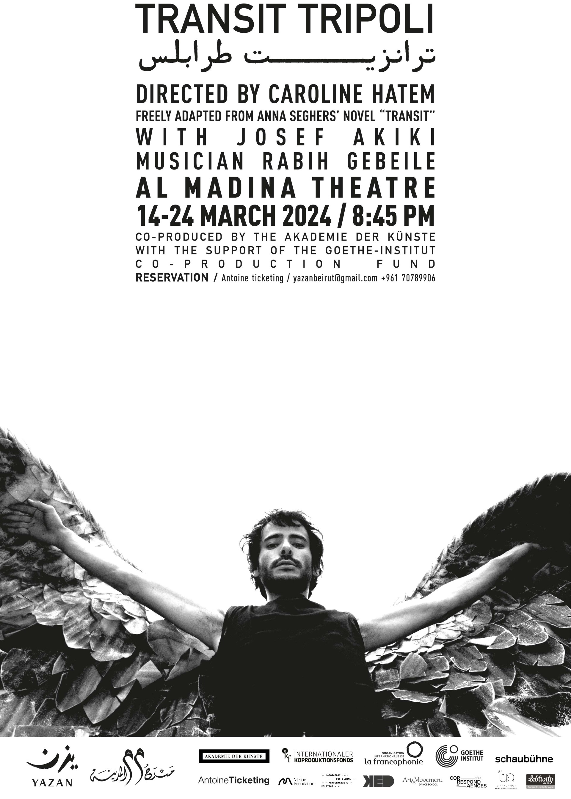 thumbnail_poster low rez for web.jpg