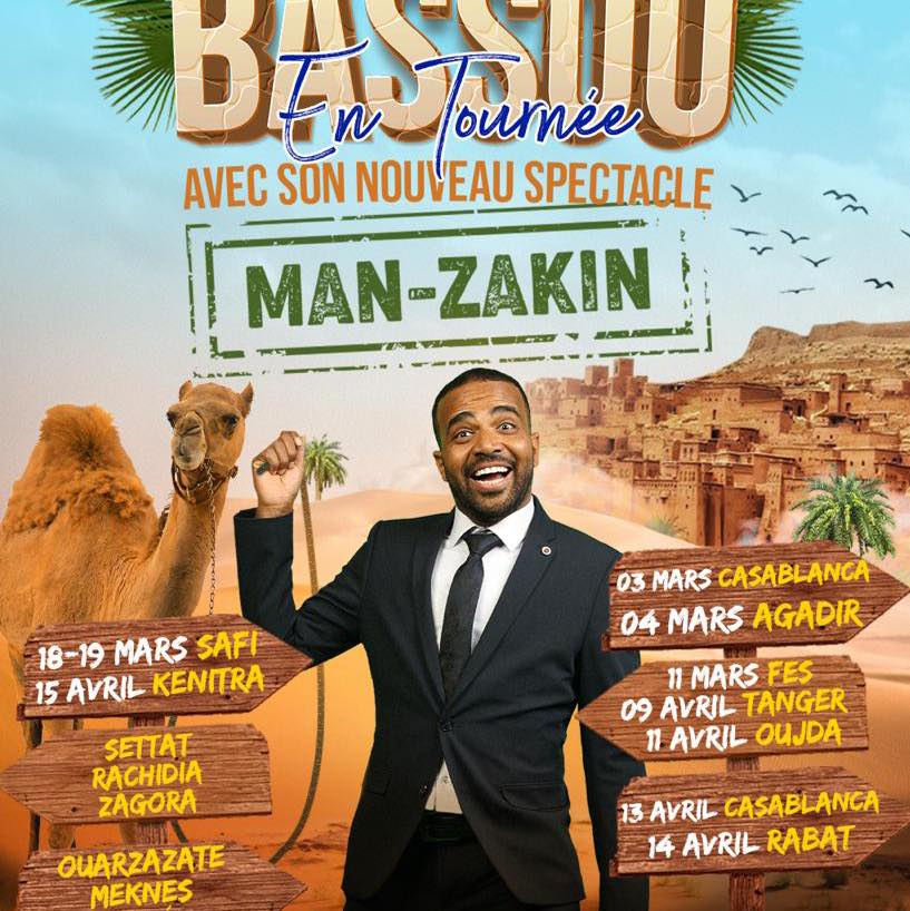 جولة فنية لباسو صفحة الفنان على فيسبوك.jpg