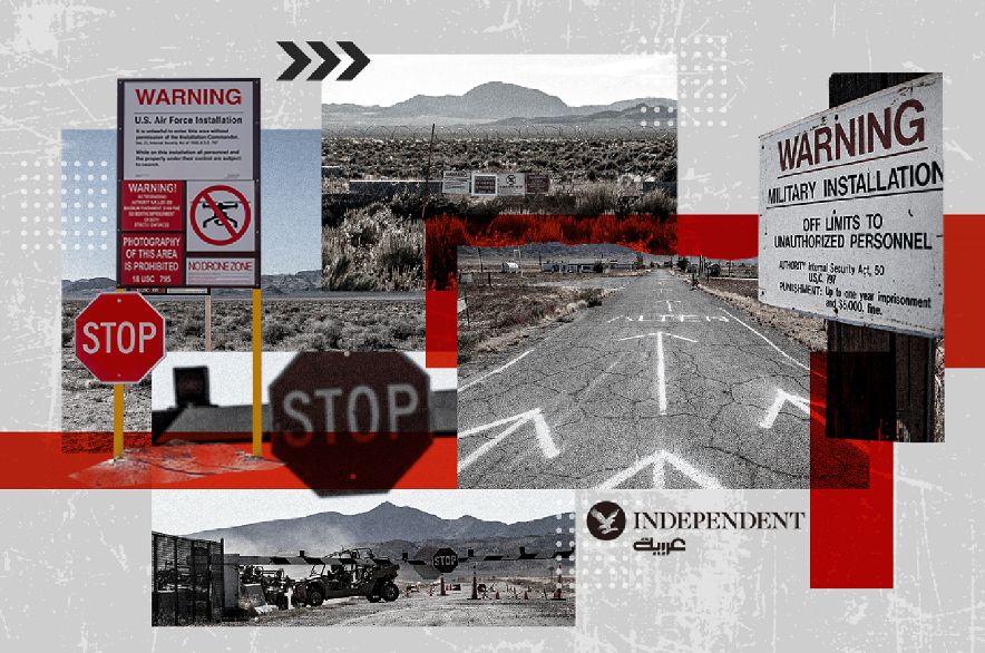 المنطقة 51.png