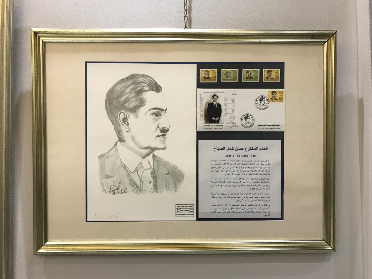 مئوية طوابع لبنان ... إرث وطني تتناتشه السوق السوداء