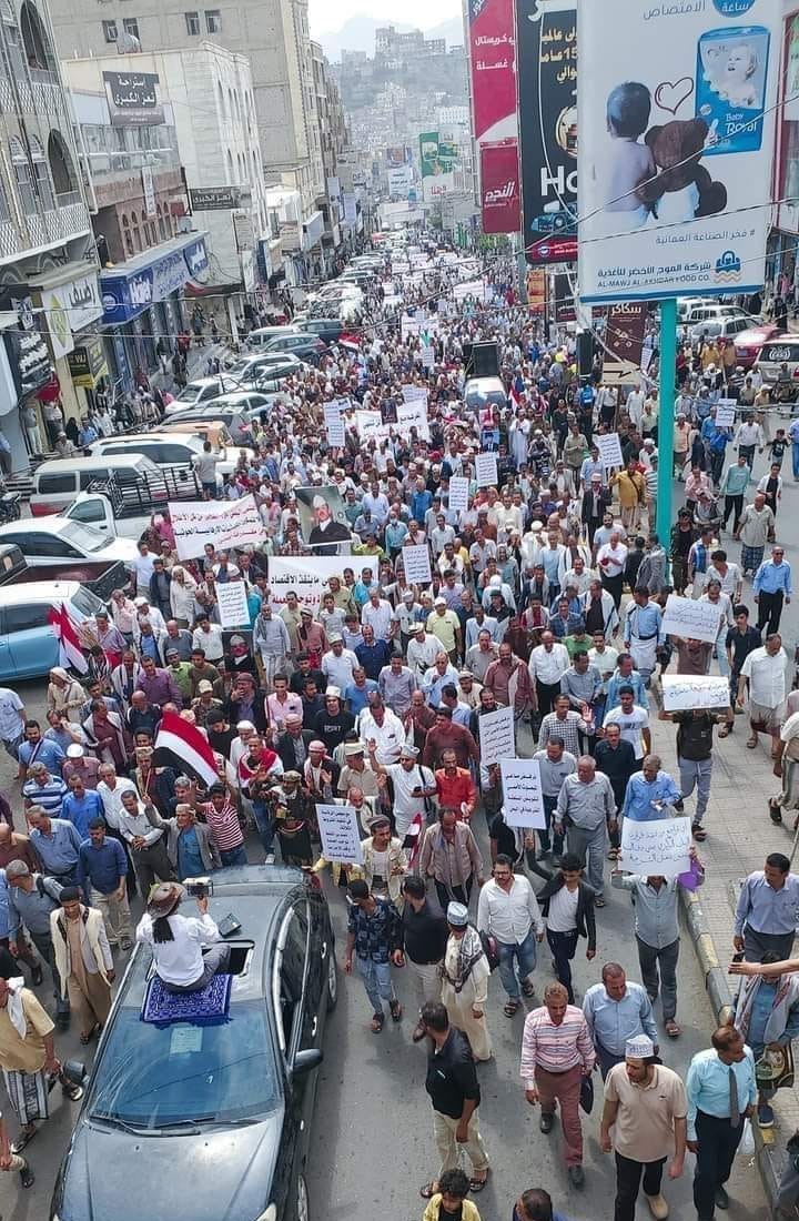 المصارف تعزز رصيد التوتر في اليمن