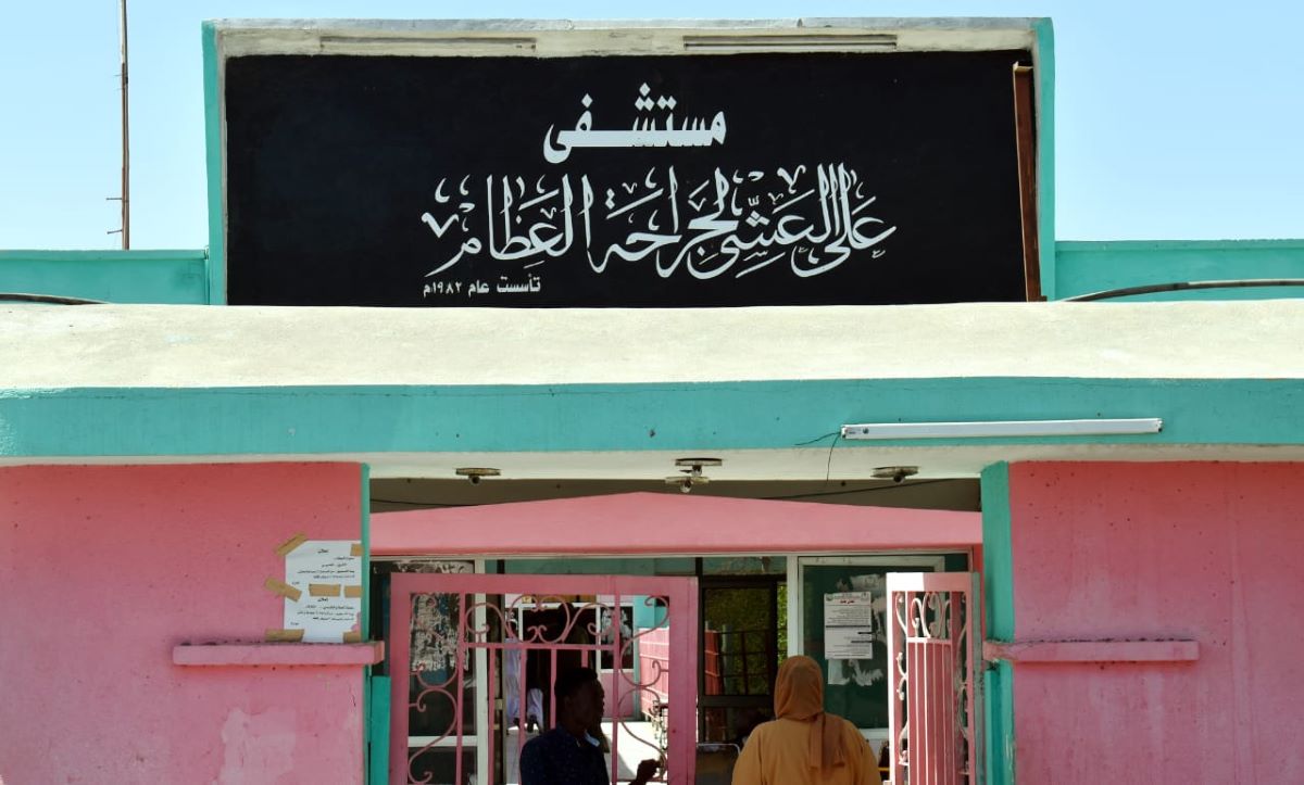 الأطفال مبتورو الأطراف ضحايا قذائف حرب السودان الأطفال مبتورو الأطراف ضحايا قذائف حرب السودان