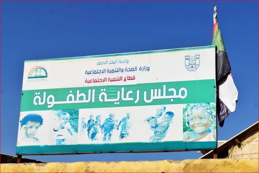 انعدام الرعاية الصحية يزيد حالات الإجهاض في السودان