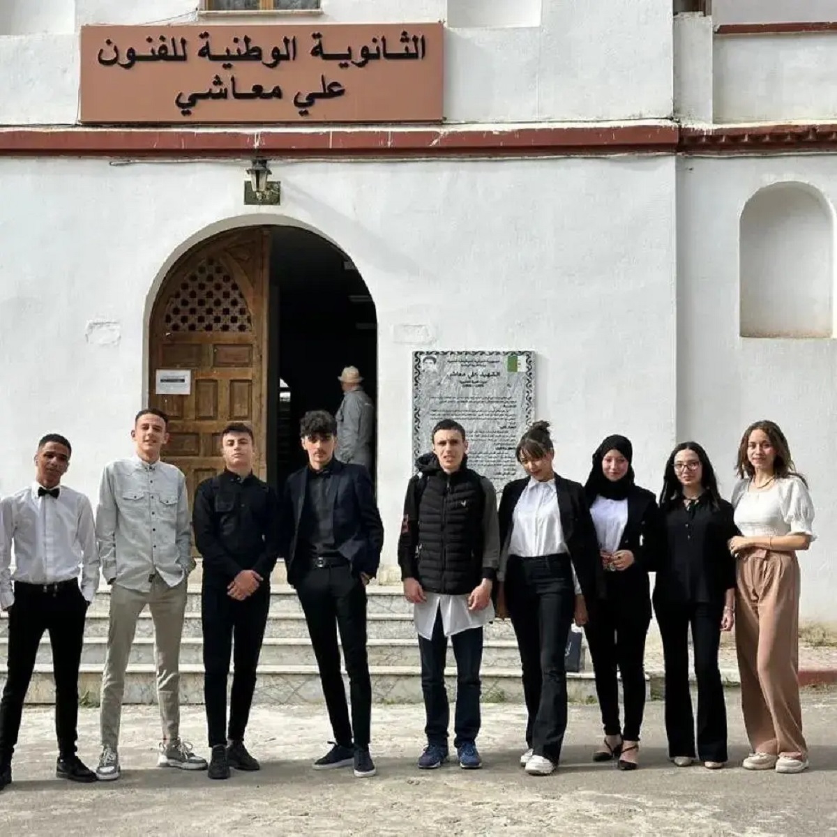 الفنون في الجزائر... حضور شكلي وغياب تعليمي