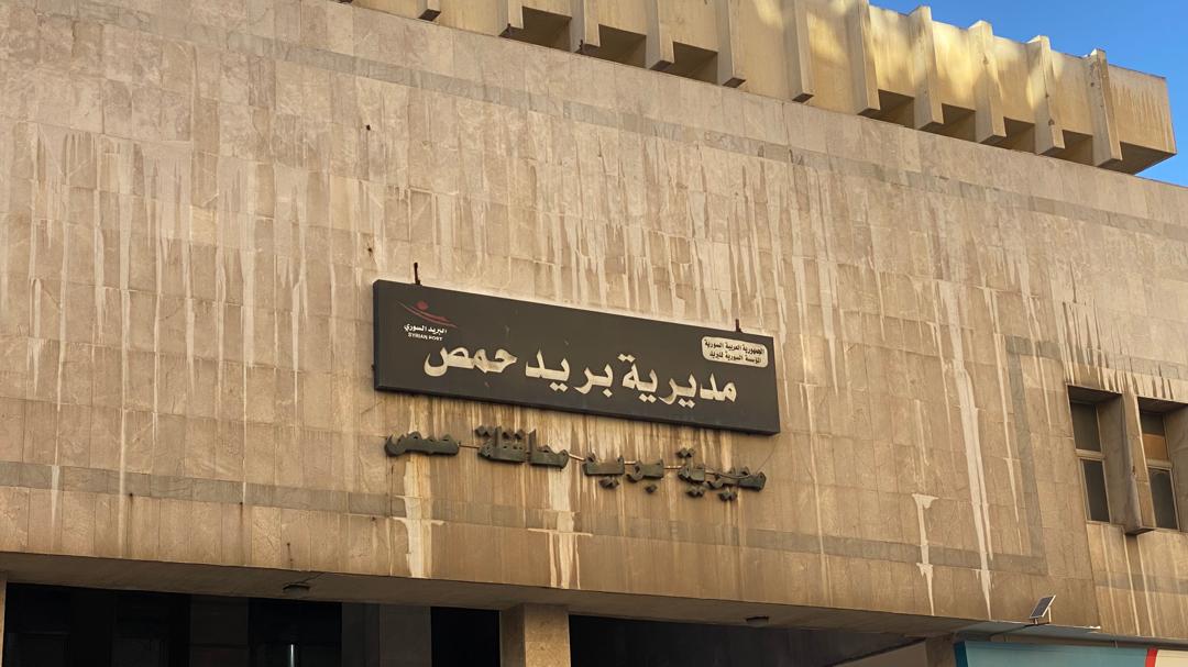 مهن وأنشطة سورية التهمتها الثورة التكنولوجية