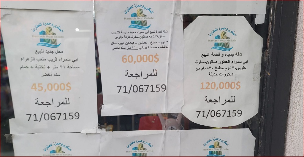 السماسرة غير القانونيين يهددون سوق العقارات اللبنانية (اندبندنت عربية)