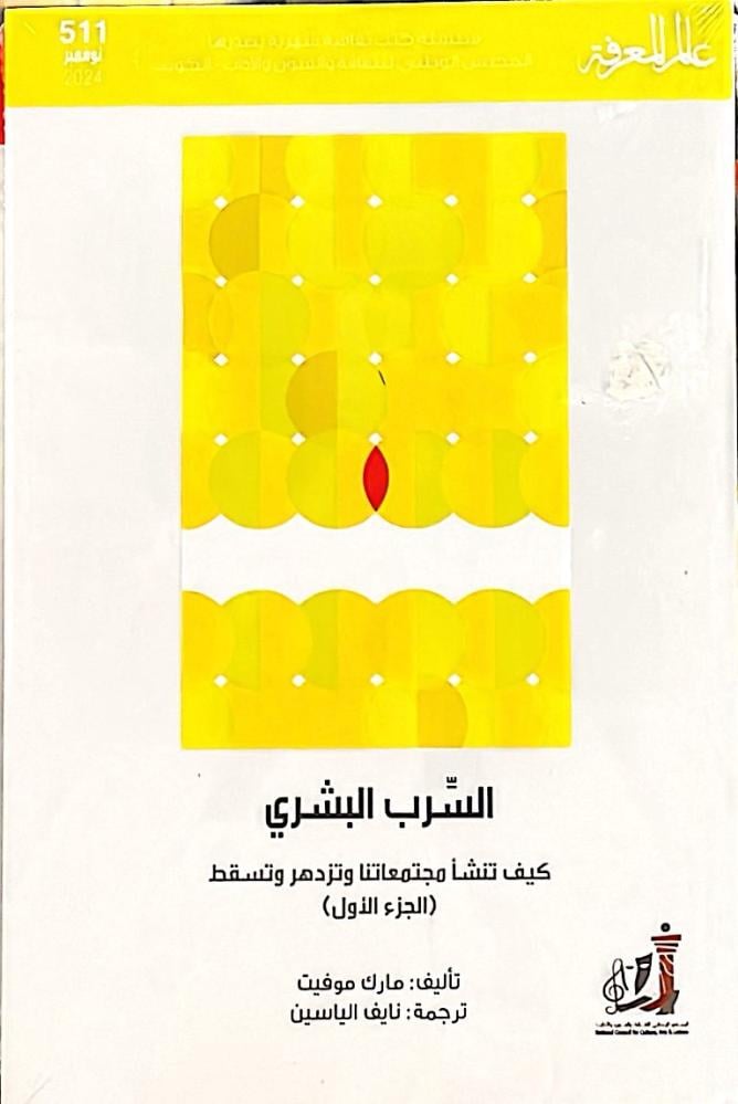 thumbnail_غلاف الجزء الأول --.jpg