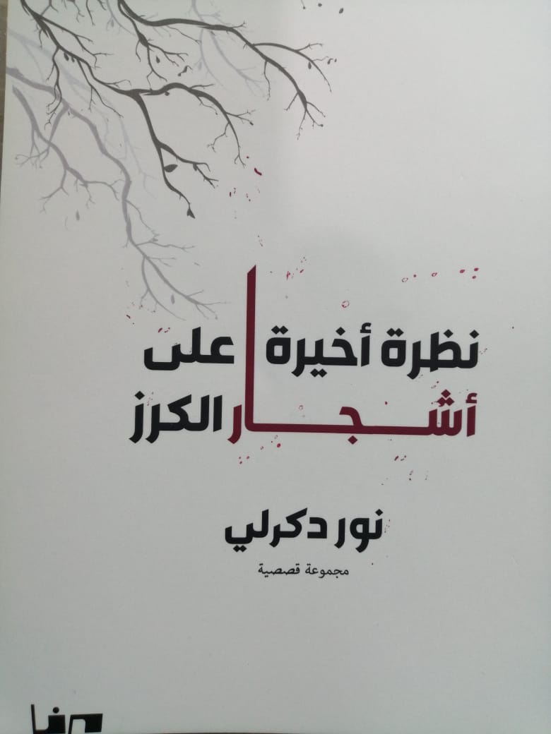 thumbnail_IMG-20250125-WA0004 (1).jpg