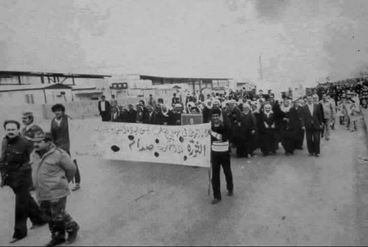 صورة لتظاهرة في مدينة الثورة (الصدر حالياً) عام 1982 للمطالبة بتغير اسمها من مدينة الثورة الى مدينة صدام (مواقع التواصل).jpg