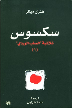 27896-outer_cover_image.jpeg