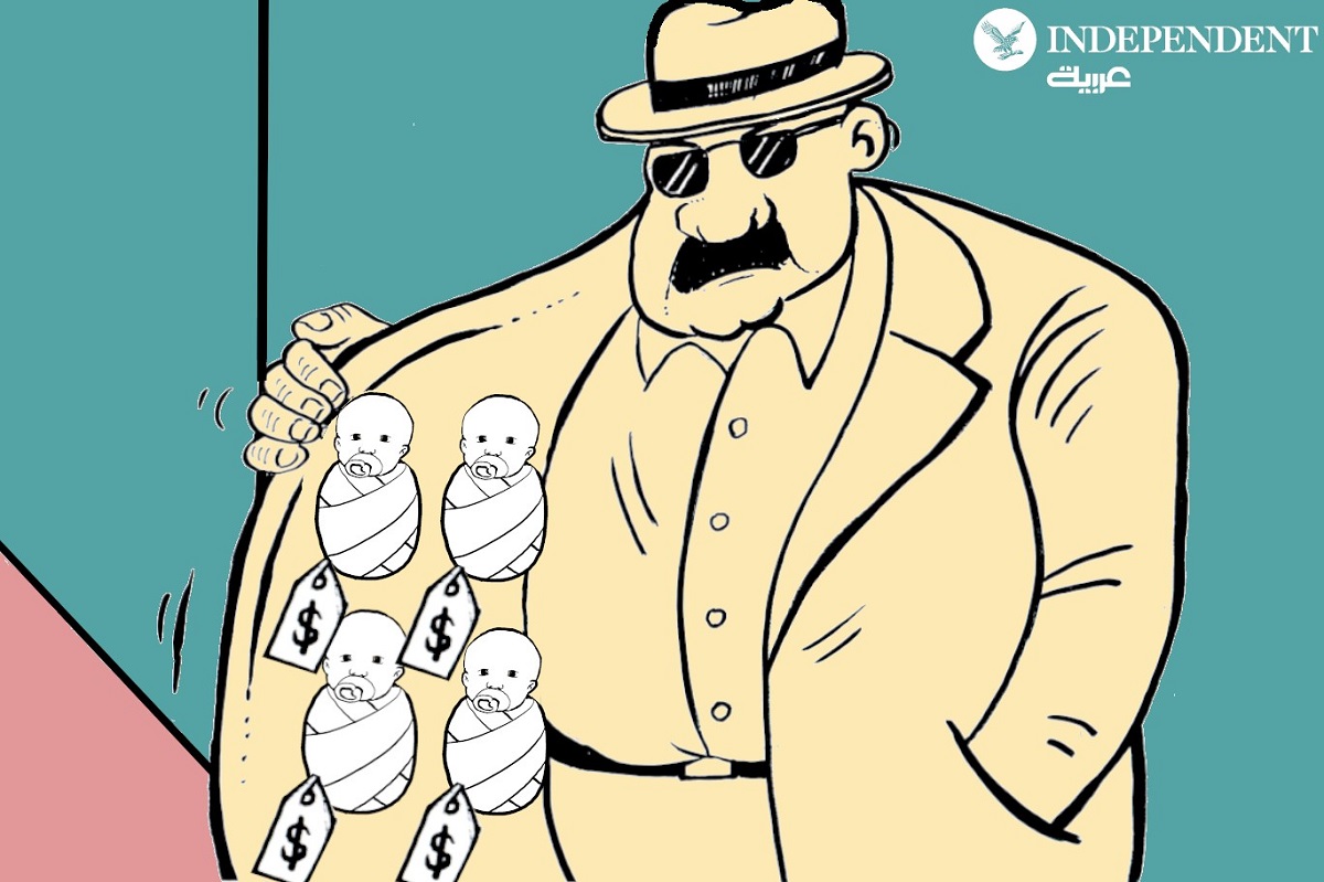 thumbnail_traffickers in human beings.jpg