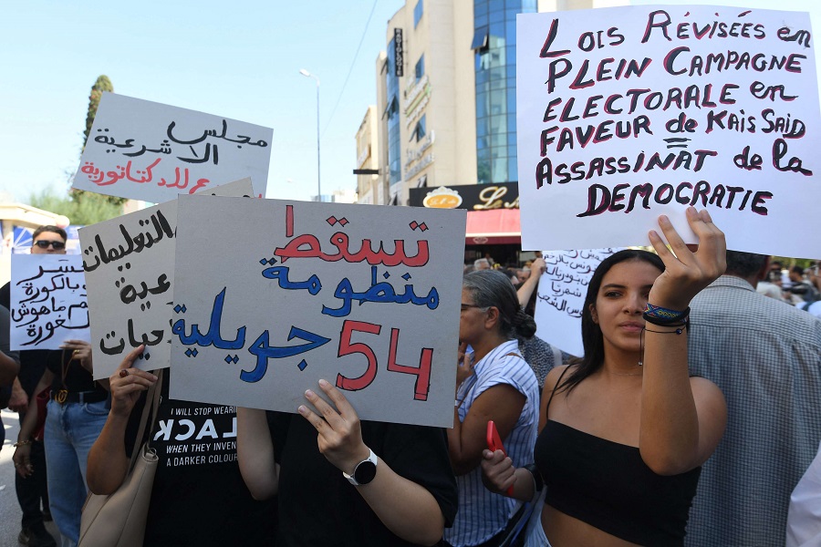 انتقادات حقوقية لانسحاب تونس من المحكمة الأفريقية