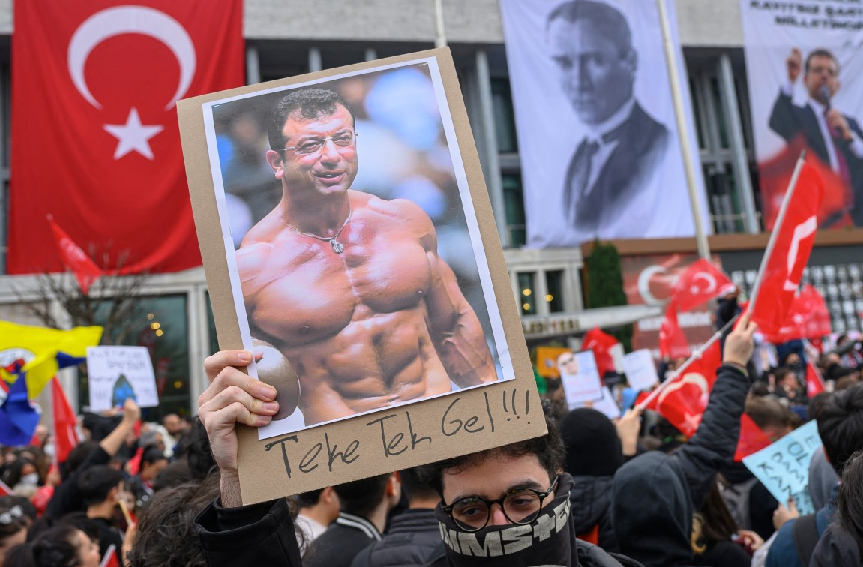 تركيا ملف.png