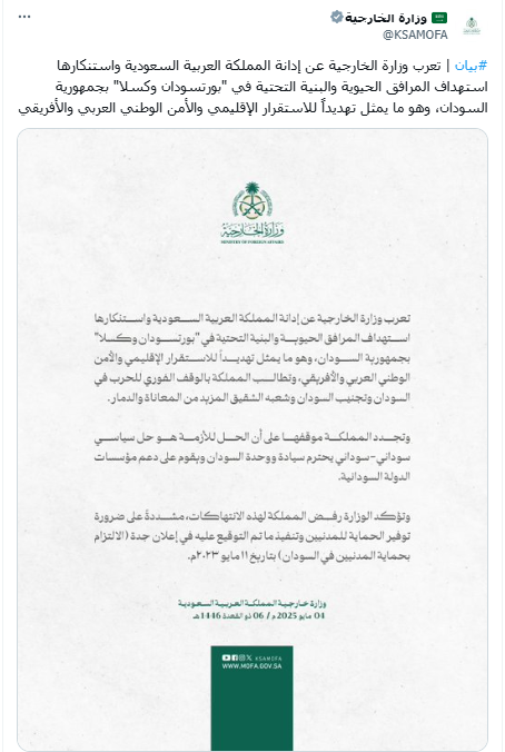 Screenshot 2025-05-04 163804.png