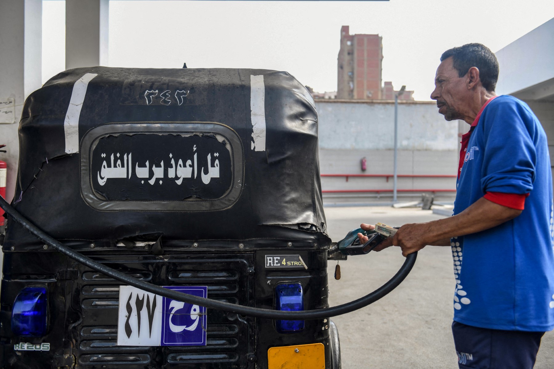 AFP__20240726__364Y873__v1__Preview__EgyptEconomyPetrol.jpg