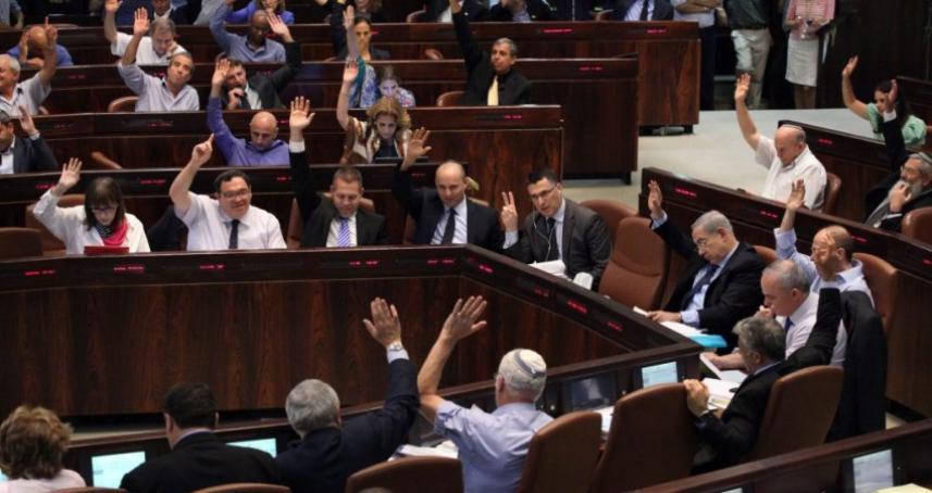 الكنيست الاسرائيلي.jpg