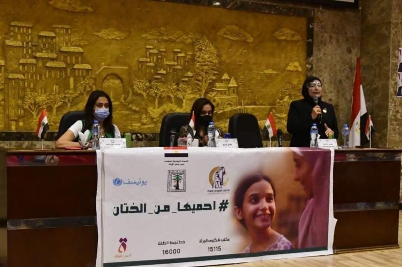 ختان الإناث في مصر... أمهات في مواجهة العادة