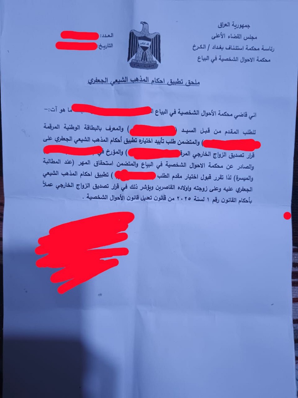 الزوج_قام_بطلب_الطلاق_بعد_تحويل_عقد_قانون_زواجه_مباشرة_.jpg