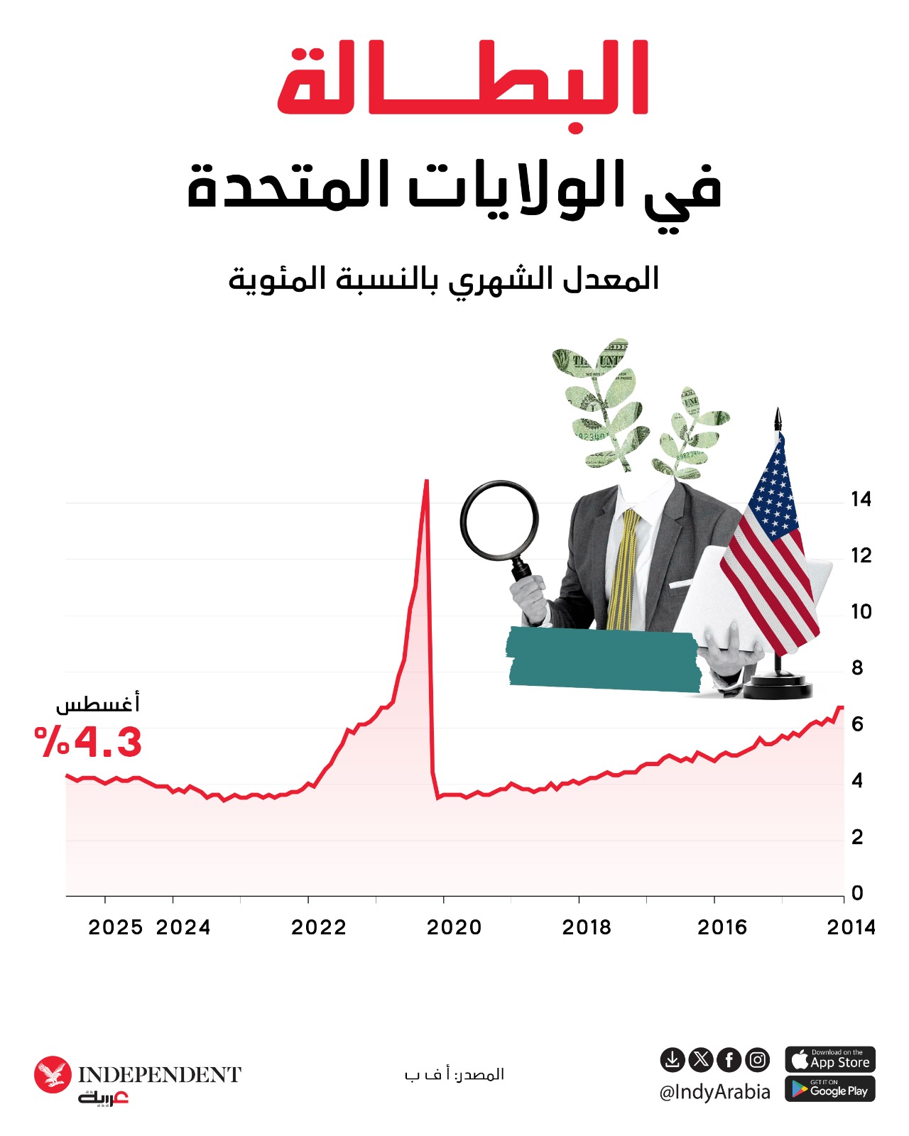 WhatsApp Image 2025-09-08 at 2.21.21 PM (1).jpeg