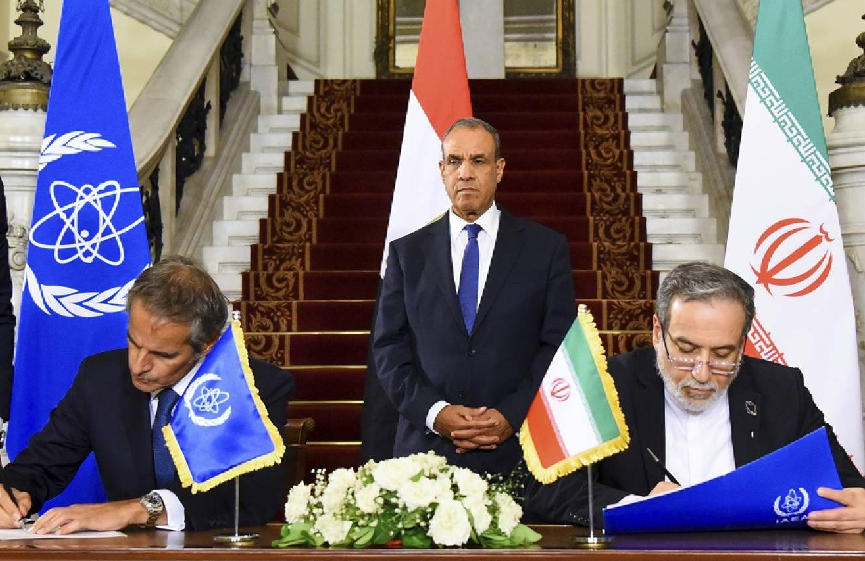 إيران ملف.png