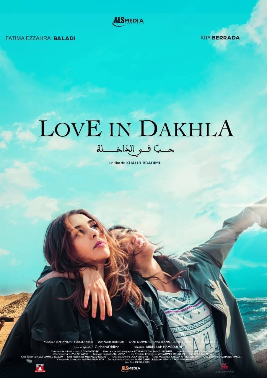 thumbnail_ملصق الفيلم.jpg