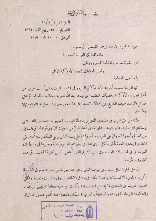 Screenshot 2025-09-25 205422.png