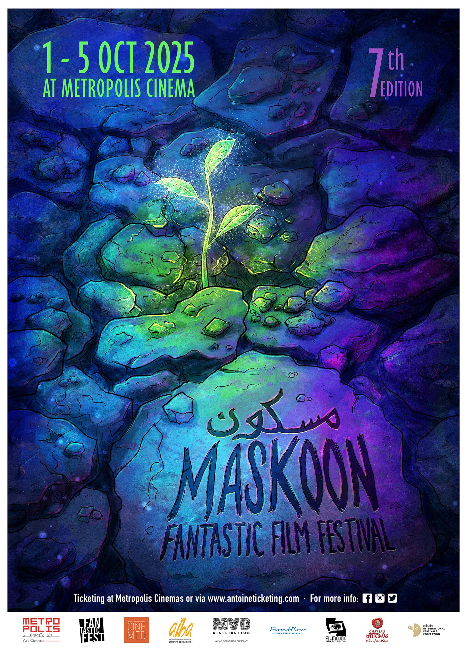 thumbnail_poster-maskoon2025-online.jpg