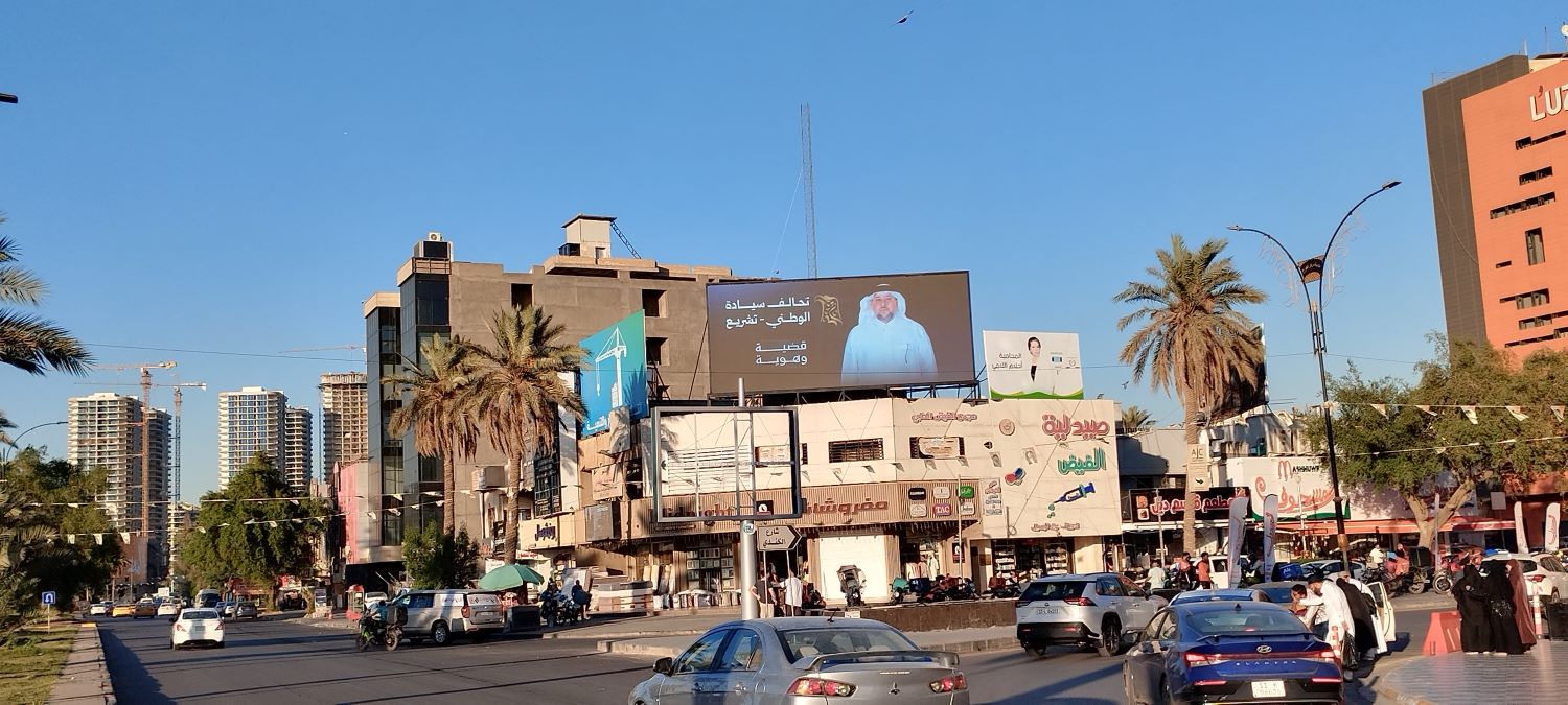 ثلاثية الدعاية الانتخابية في العراق: فوضى واستقطاب ومال سياسي
