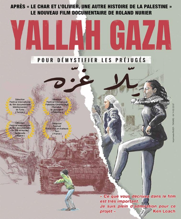 ملصق الفيلم (مواقع التواصل).png