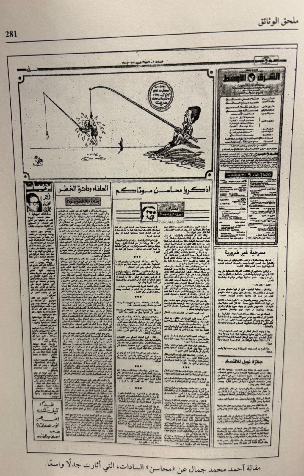 WhatsApp Image 2025-10-07 at 4.05.19 PM (1).jpeg