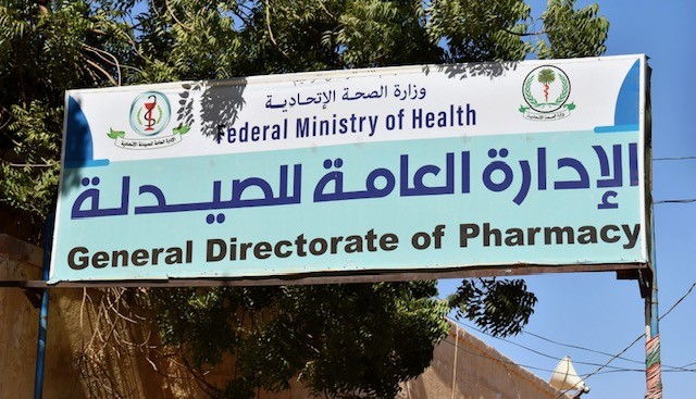الموت الصامت في السودان... أدوية فاسدة تفتك بالمرضى